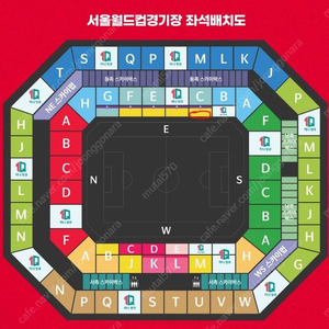 한국 vs 싱가포르 1등석A E-C 구역 명당석 초저렴하게 양도합니다. [2연석,4연석]