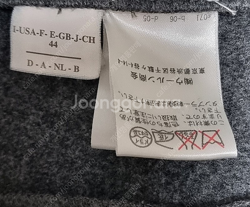 정품 여성 브루넬로 쿠치넬리 캐시미어&모 코트--8