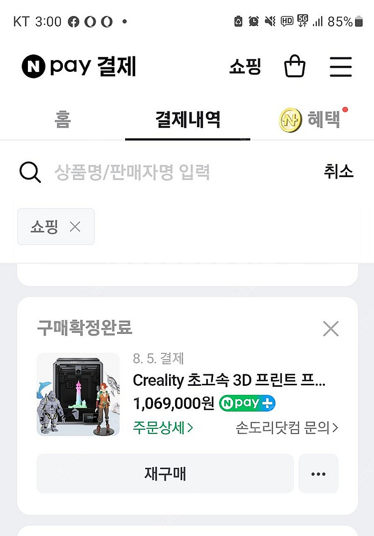 크리얼리티 k1 max 3d프린터 판매합니다.--0