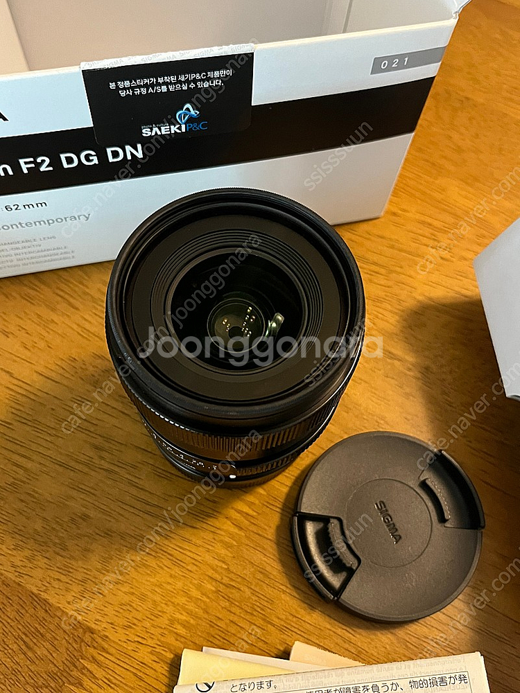 시그마 24mm f2 dg dn L마운트 팝니다--2