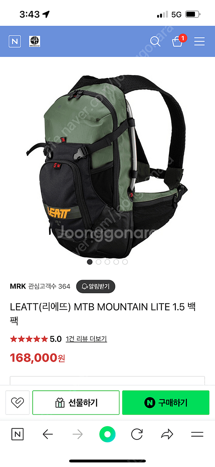리에뜨 mtb 백팩 미사용 새제품 판매--0