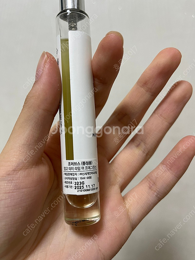 조러브스 망고타이라임 10ml--2