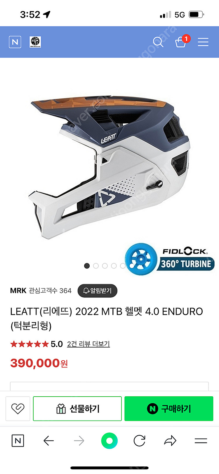 리에뜨 풀페이스 턱분리형 판매합니다--0