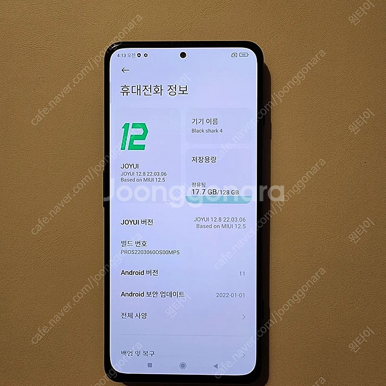 블랙샤크4 8/128 판매합니다.--0