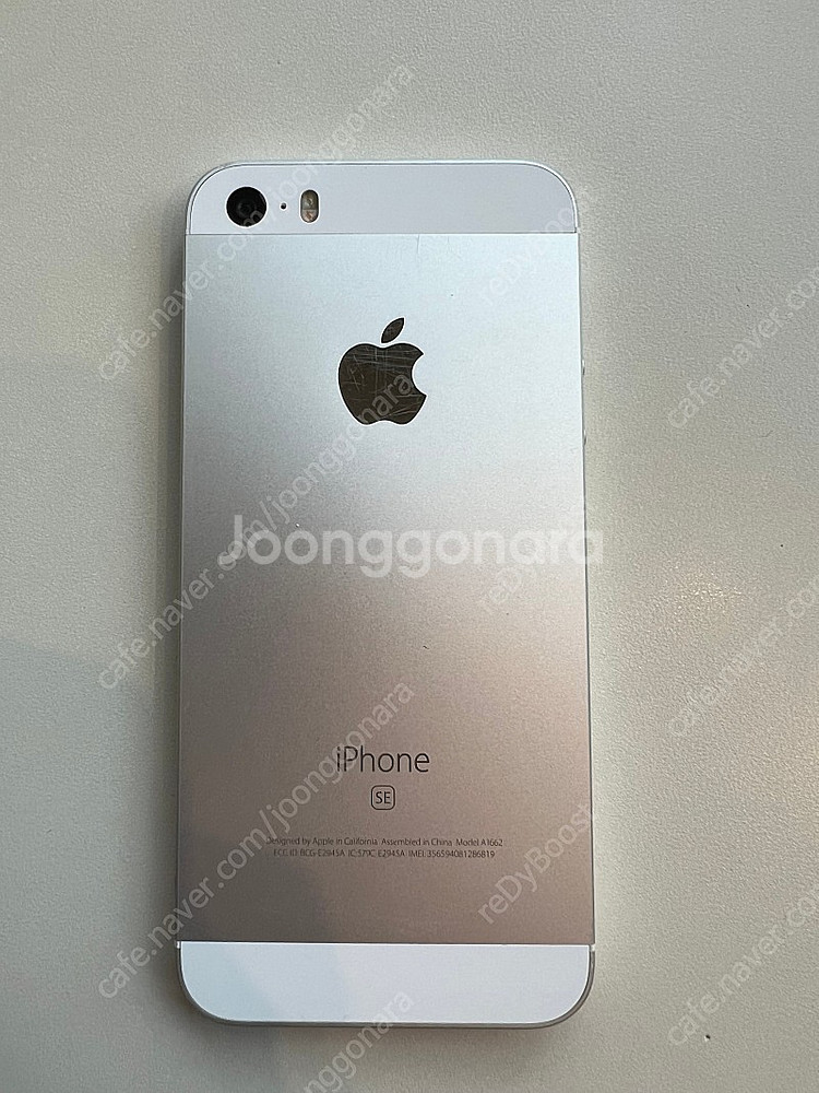 아이폰 SE 32GB (헤이심,해외언락) 배터리 효율 ...--2
