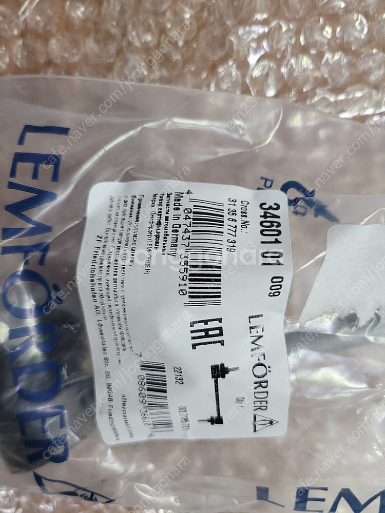 BMW f10 528i 램포더 활대링크 로우암 판매--2