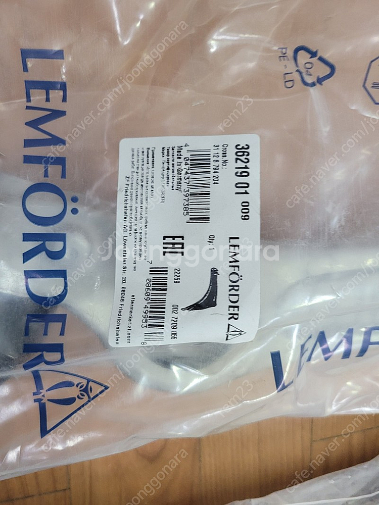 BMW f10 528i 램포더 활대링크 로우암 판매--5