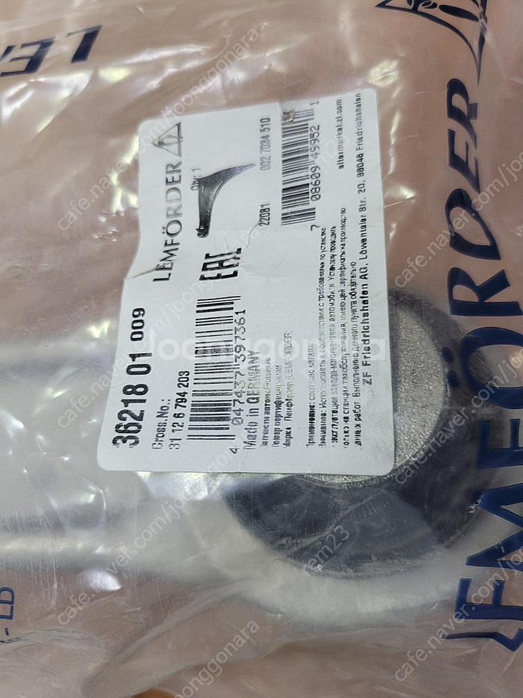BMW f10 528i 램포더 활대링크 로우암 판매--6