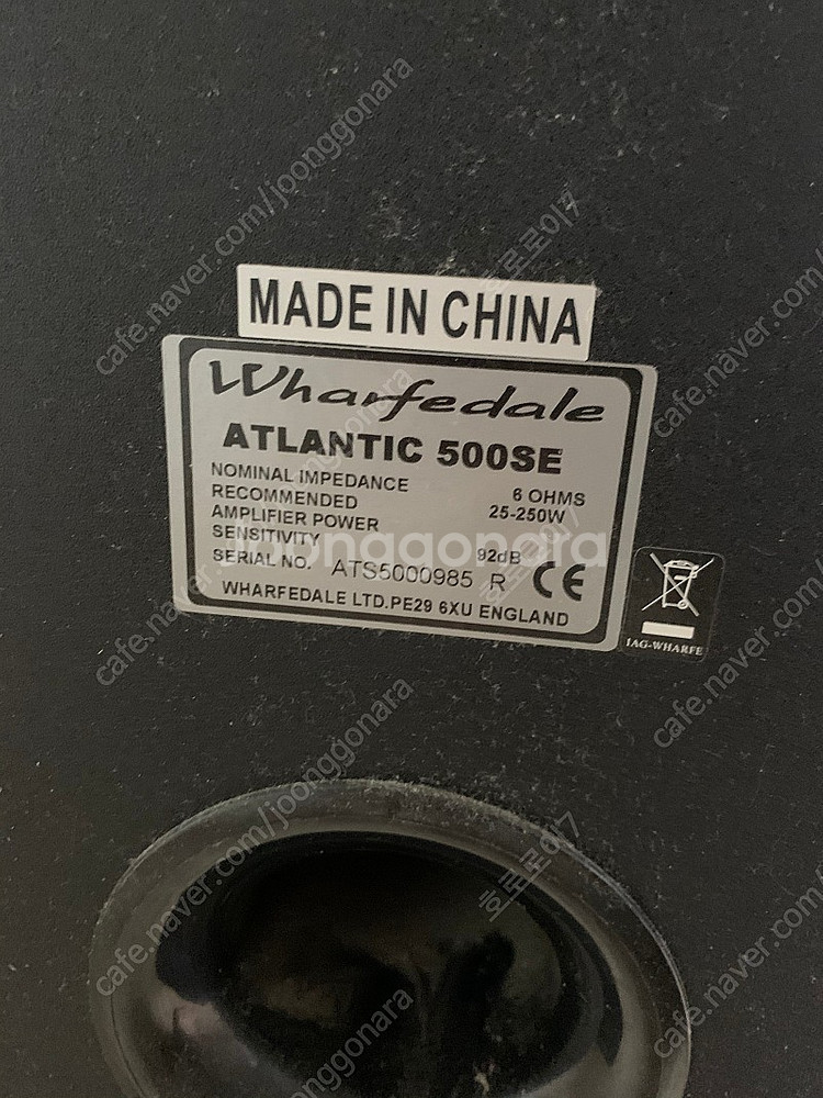 와피데일 아틀란틱 500SE--2