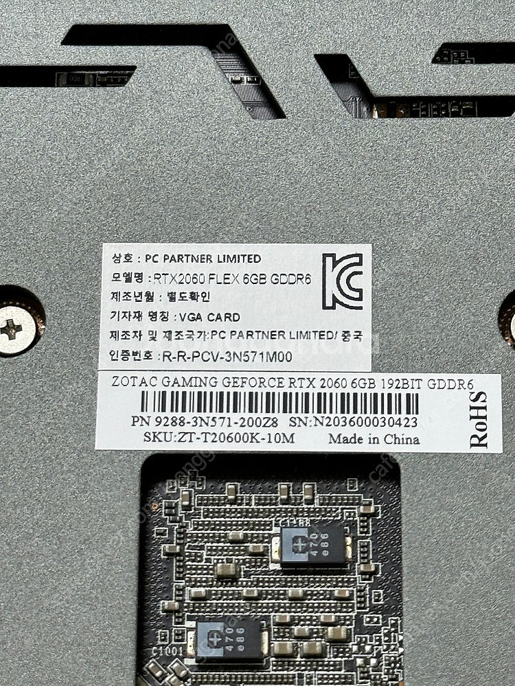 RTX 2060 6GB--1