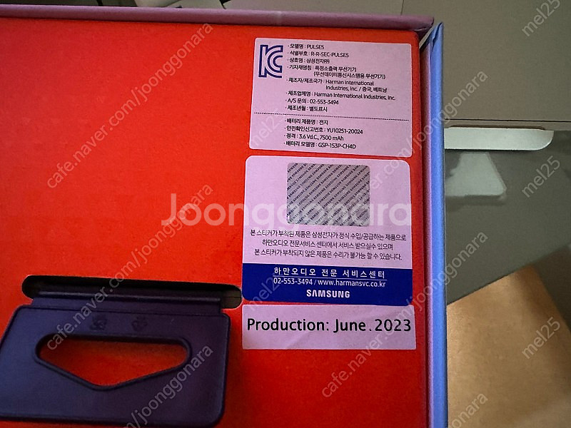 삼성 하만 정품 JBL PULSE 5 팝니다. (충남 ...--3