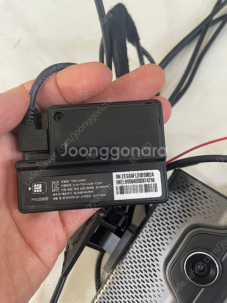 블랙박스 QXD7000커넥티드 프로+--2