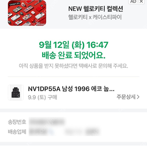 노스페이스 NV1DP55A 남성 1996 에코 눕시 베스트 패딩조끼