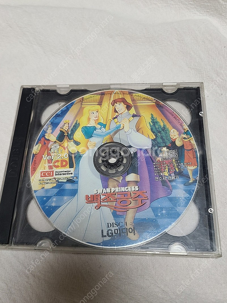 백조공주 애니메이션영화 cd--0