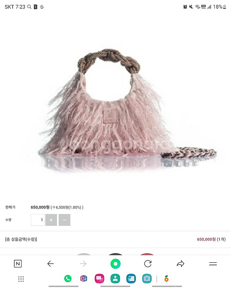 쿠렐루 핑크플라밍고 호보백--0