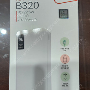 (미개봉) 액센 B320 대용량 20,000mAh 보조배터리 팝니다.