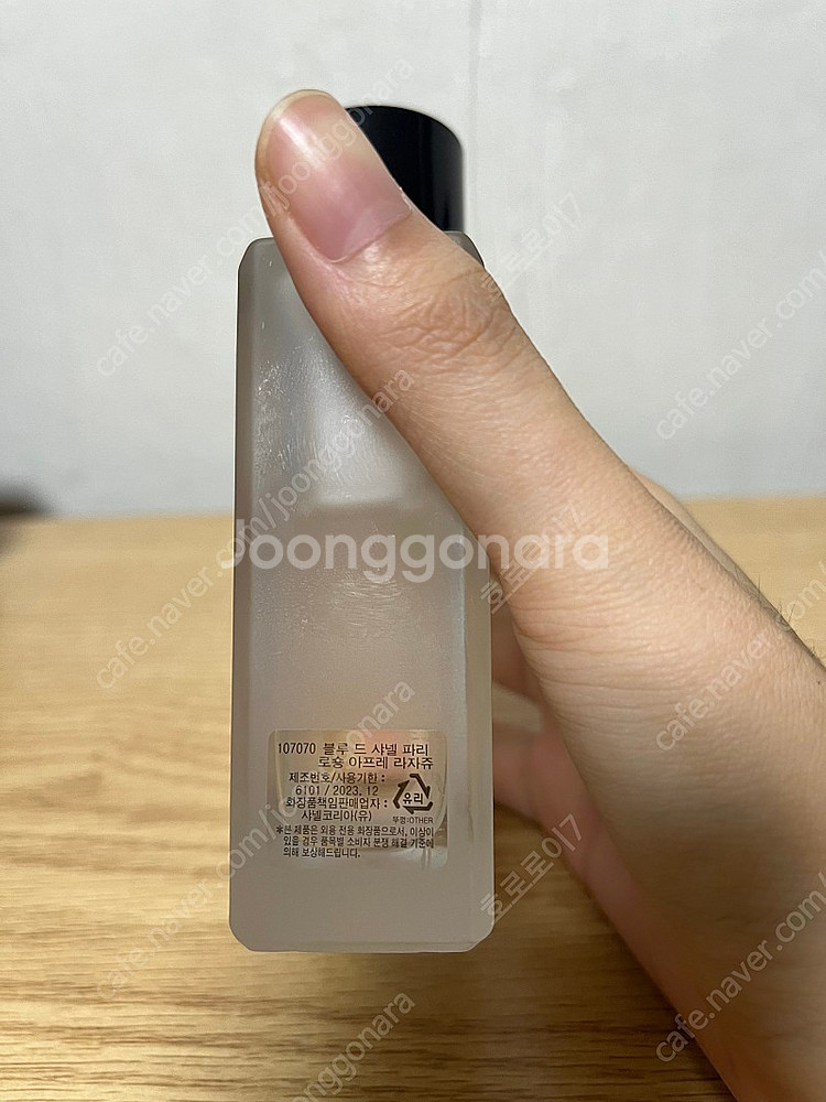샤넬 남자 스킨--1