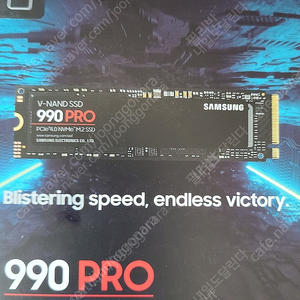 990pro 4tb삽니다