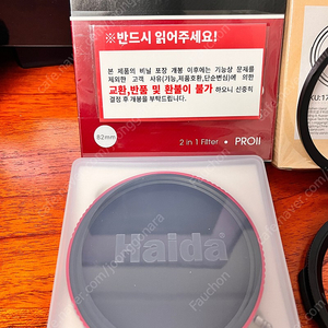 하이다 PROll CPL-VND 가변필터 82mm / 프로2 ND필터