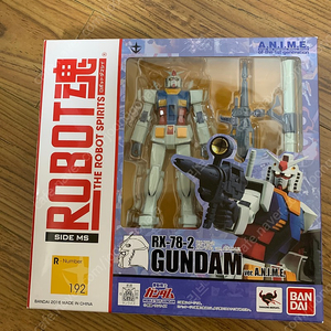 로봇혼 건담 RX-78-2 아니메 35,000 팝니다