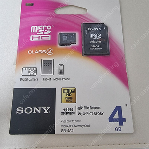 [미개봉 새상품] SONY SR-4A4 정품 SD 카드 4기가 HC SR-4A4 / 카메라 메모리 외장 하드
