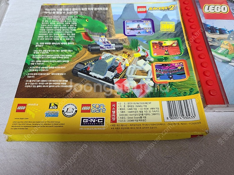 고전게임 cd 여러가지 판매합니다--3