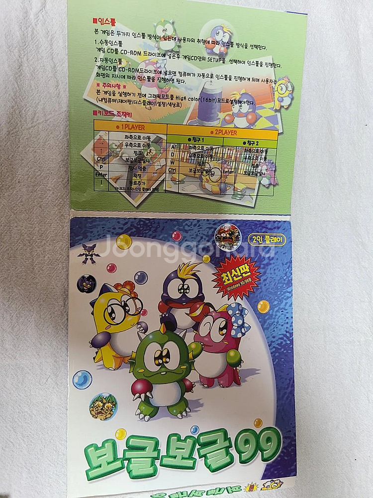 고전게임 cd 여러가지 판매합니다--6