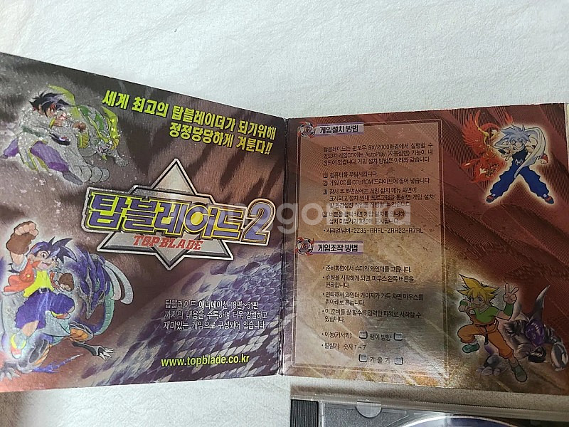 고전게임 cd 여러가지 판매합니다--9