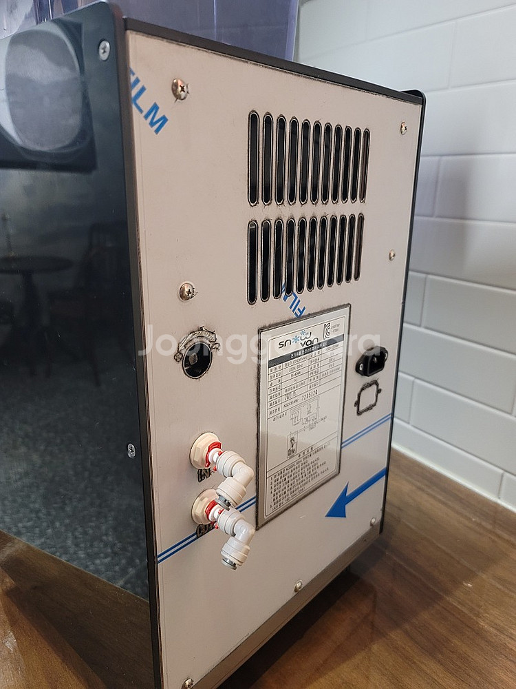 스노우반 눈꽃빙수기 팜 NSD-151MW--1