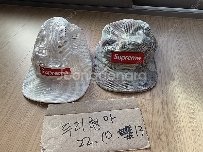 슈프림 캠프 캡 팝니다--0