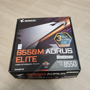 기가바이트 b550m aorus elite AS 2년이상남음