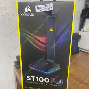 커세어 st100 RGB 스탠드 판매합니다.