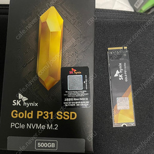 하이닉스 p31 500gb 판매합니다
