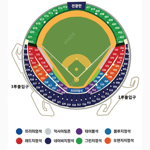 한국시리즈 5차전 3루 네이비 양도합니다.