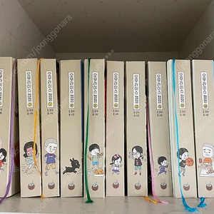 오무라이스 잼잼