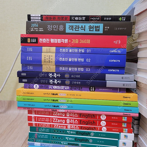 [공무원]개정판은 아니지만 책 펼친 자국도 없는 새 책을 권 당 1000원에 팝니다.