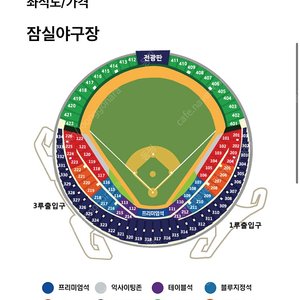 한국시리즈 5차전 1루 2연석/3연석/4연석 판매합니다!