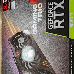 RTX3090 Ti 24G 트리오팝니다 3090ti