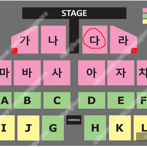 12.16 (토) 7시 나훈아 부산 콘서트 4연석