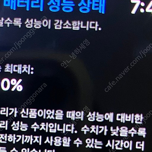 애플워치 se2세대 실버 44mm 셀룰 28무배