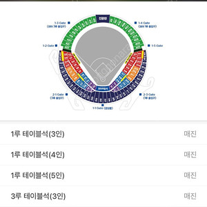 한국시리즈 5차전 LG vs KT 2연석 구합니다