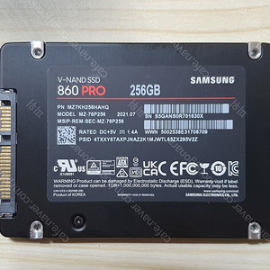 삼성 SSD 860 PRO 256GB