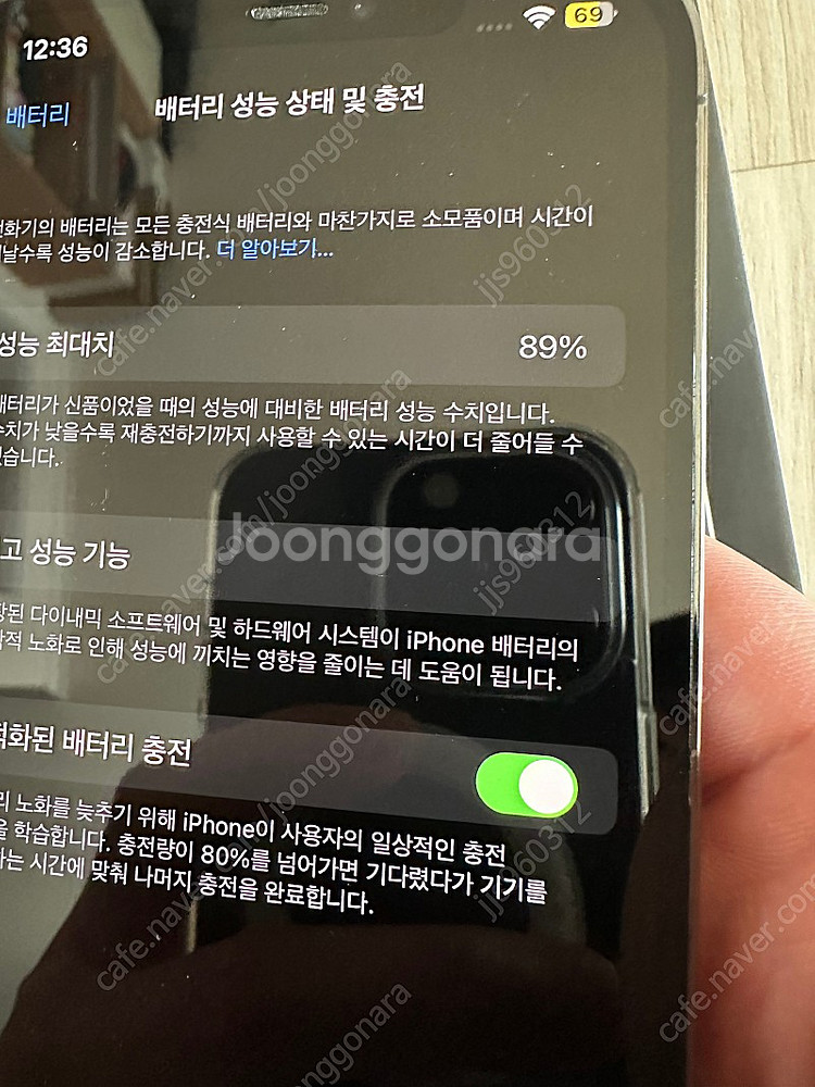 아이폰12프로맥스 128기가--6