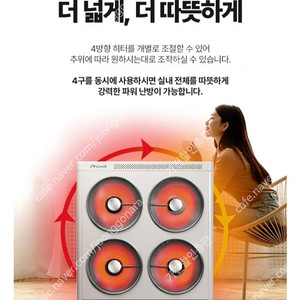 [판매]전기히터,온풍기,가스난로,튜브히터,펠릿난로,돈풍기 특가방출