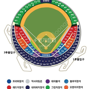 한국시리즈 5차전 구합니다