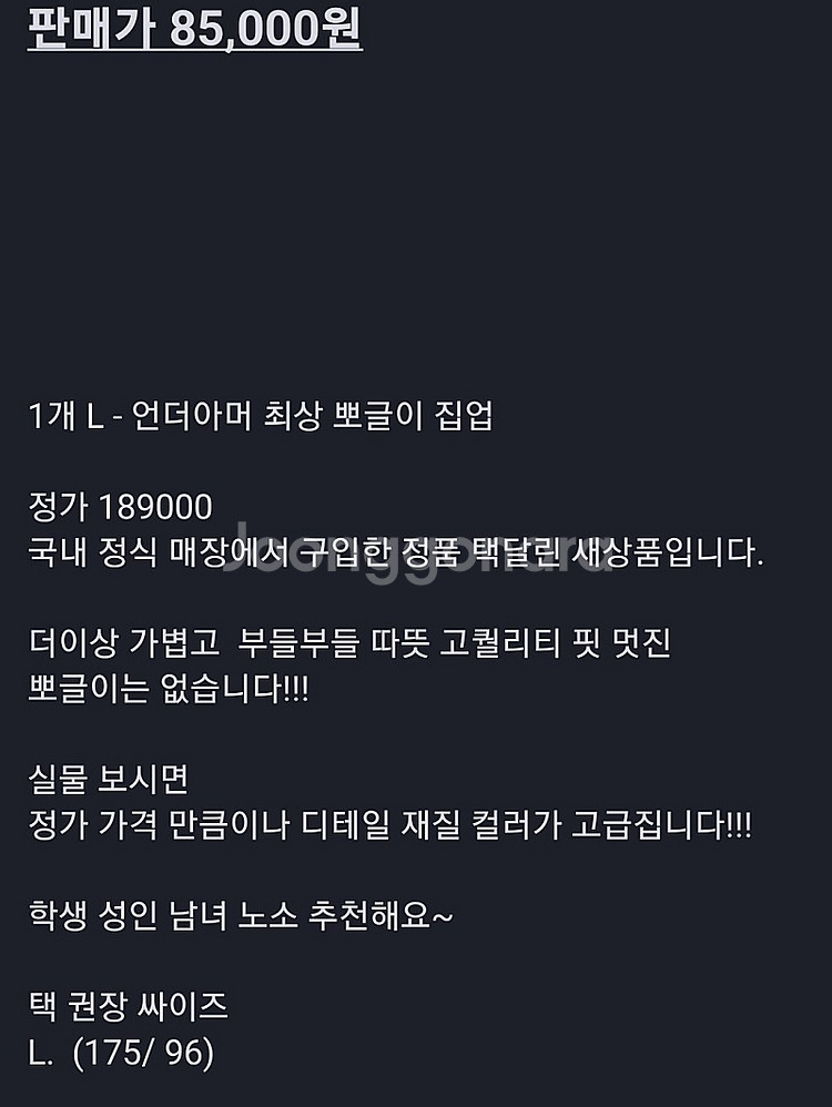 L - 언더아머 최상 뽀글이 집업--1