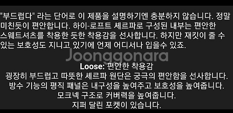 L - 언더아머 최상 뽀글이 집업--5