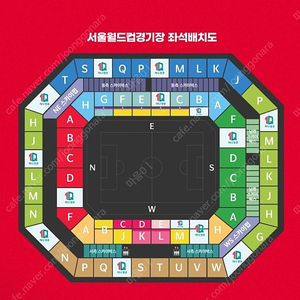 11월16일 대한민국VS싱가포르 3등석 코너킥존 단석 통로석