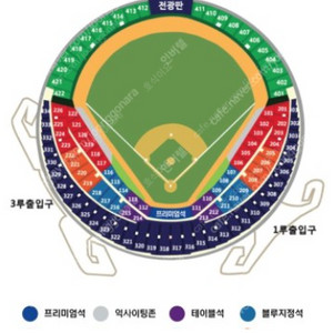 한국시리즈 5차전 티켓 삽니다 (단석)