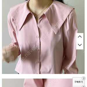 미샵 블라우스